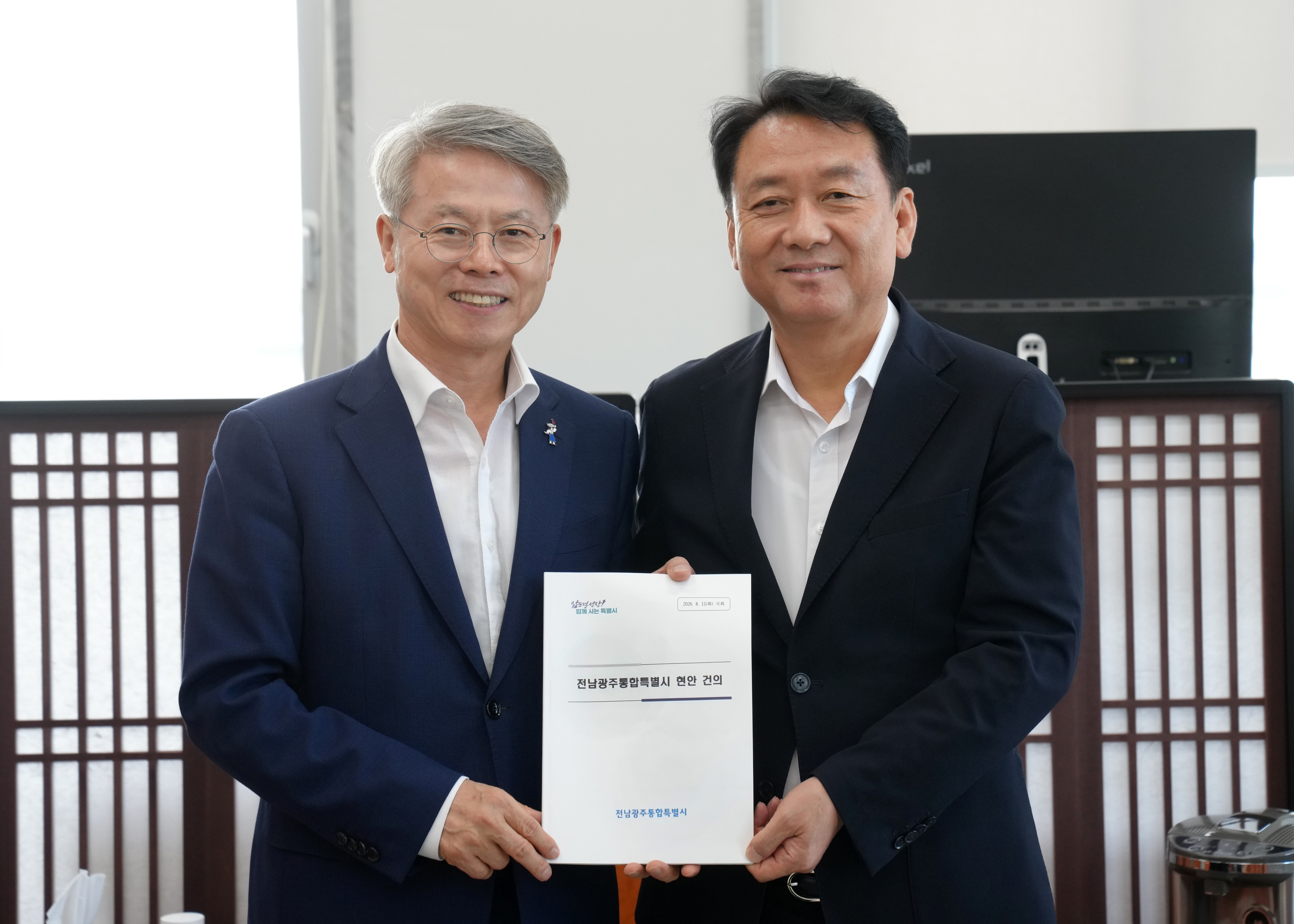 민형배 전남광주통합특별시장이 11일 서울 국회에서 이광재 국회 예산결산특별위원장과 면담을 갖고 시 핵심 현안 및 2027년도 주요사업 추진을 위한 국비 지원을 건의 및 협조를 요청하고 있다./전남광주통합특별시 제공