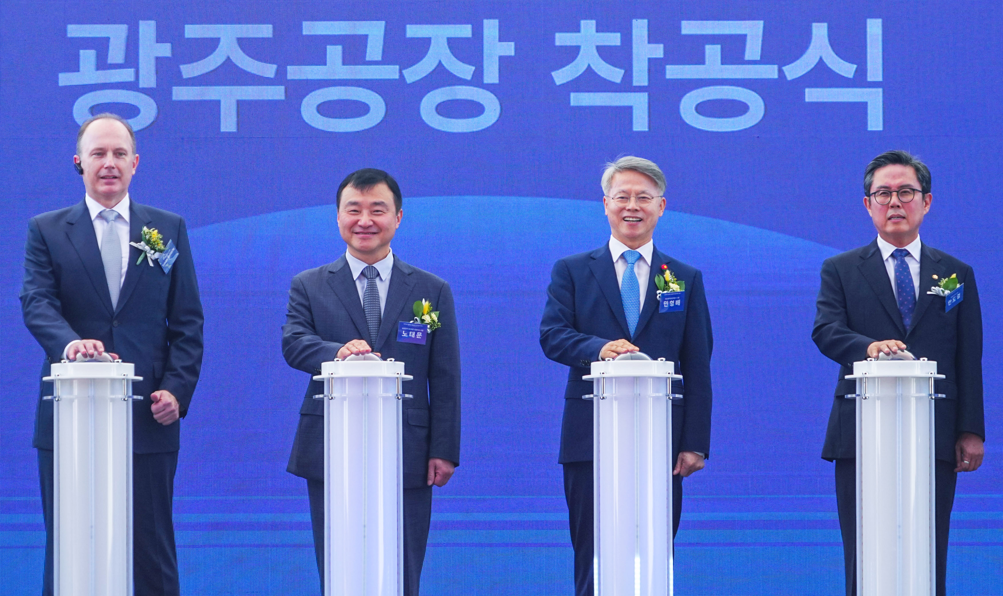 민형배 전남광주통합특별시장이 21일 오전 북구 삼성전자 광주3캠퍼스에서 열린 ‘플랙트그룹 냉난방공조(HVAC) 생산라인 착공식’에 참석해 노태문 삼성전자 DX부문 대표이사 사장, 플랙트그룹 토비아스 케텔레 최고재무책임자(CFO) 등 내빈들과 착공 퍼포먼스를 하고 있다./전남광주통합특별시 제공