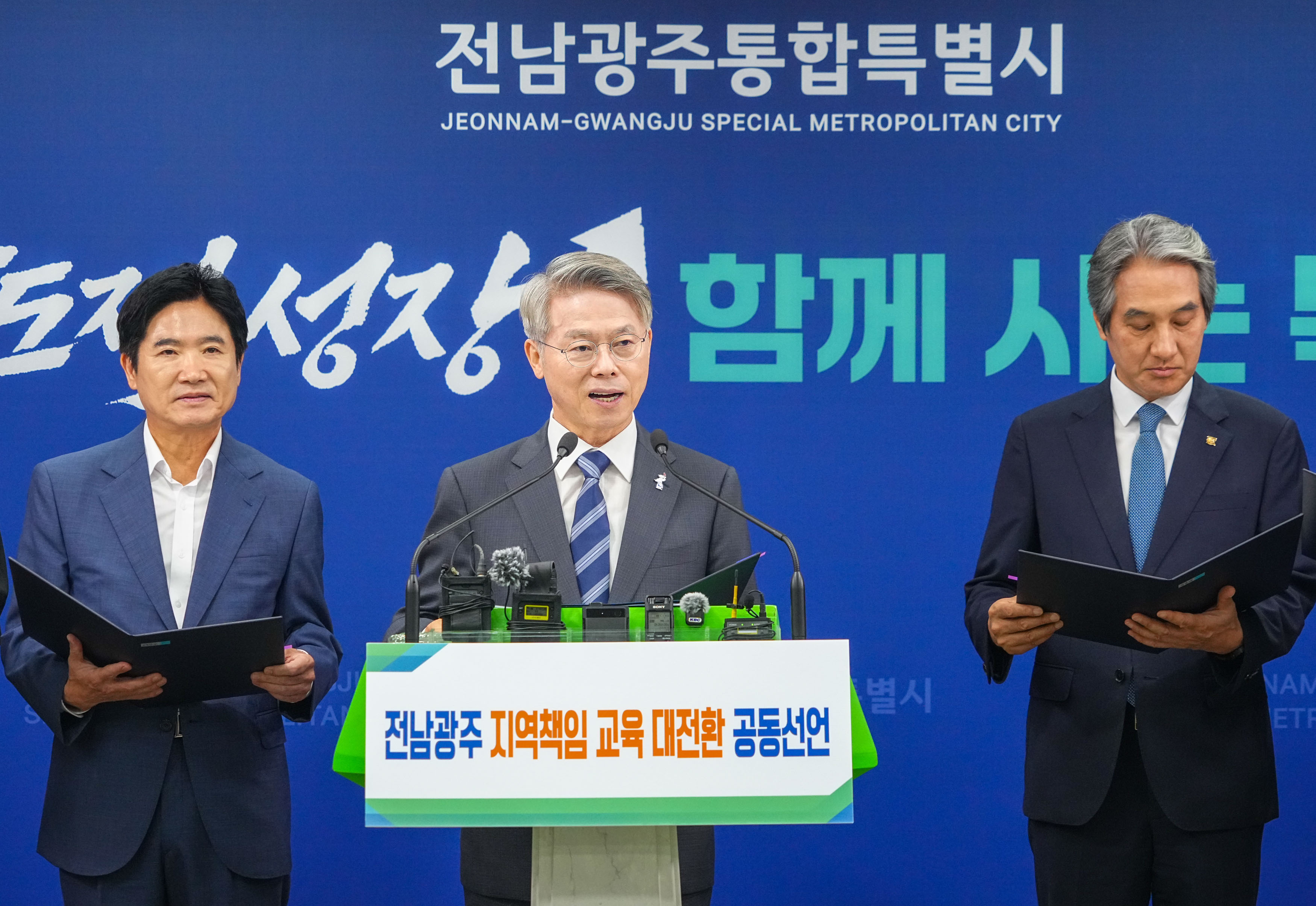민형배 전남광주통합특별시장이 19일 광주청사 브리핑실에서 김대중 교육감, 지역대학 총장 등과 ‘지역책임 교육혁신 공동선언’ 기자회견을 하고 있다. /전남광주통합특별시 제공