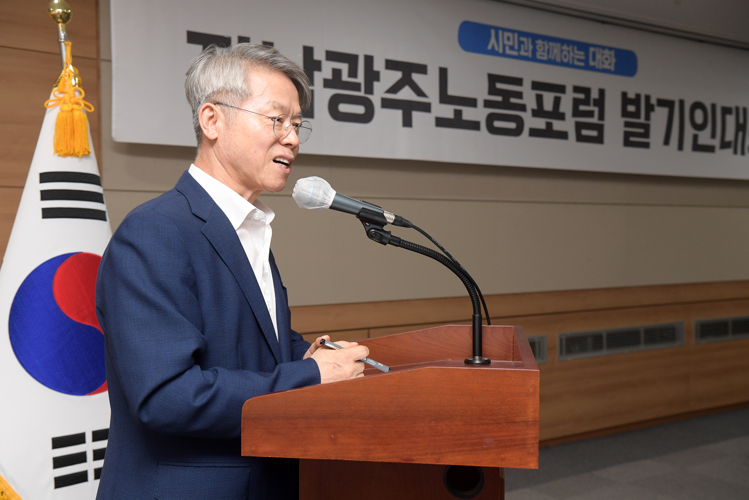 민형배 전남광주통합특별시장이 31일 오후 전남광주통합특별시의회 광주청사 대회의실에서 열린 전남광주노동포럼 발기인 대회에 참석해 축사를 하고 있다. /전남광주통합특별시 제공