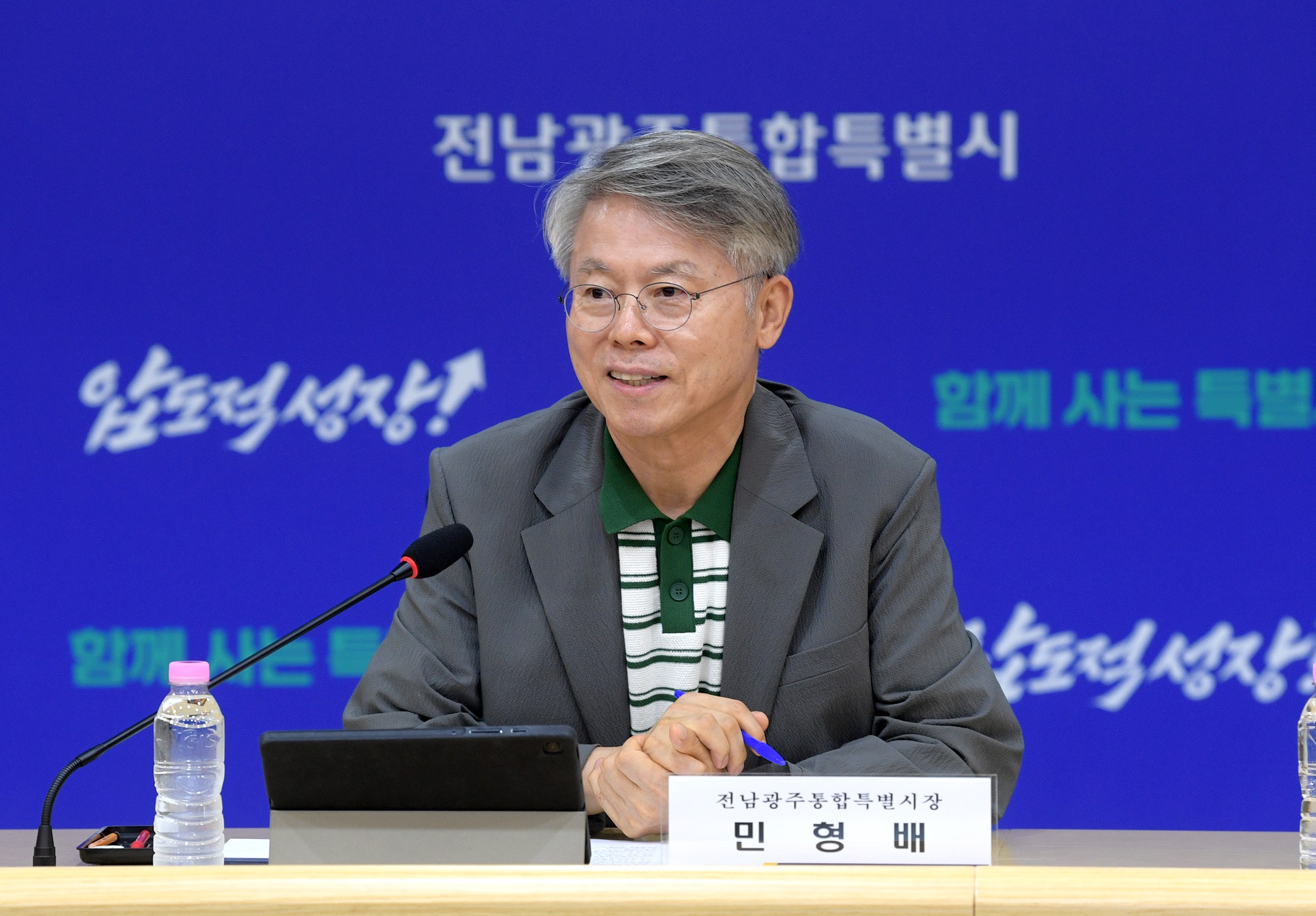 민형배 전남광주통합특별시장이 5일 광주청사 시장 집무실에서 ‘반도체 클러스터 지정 대응상황 점검회의’를 주재하고 있다./전남광주통합특별시 제공