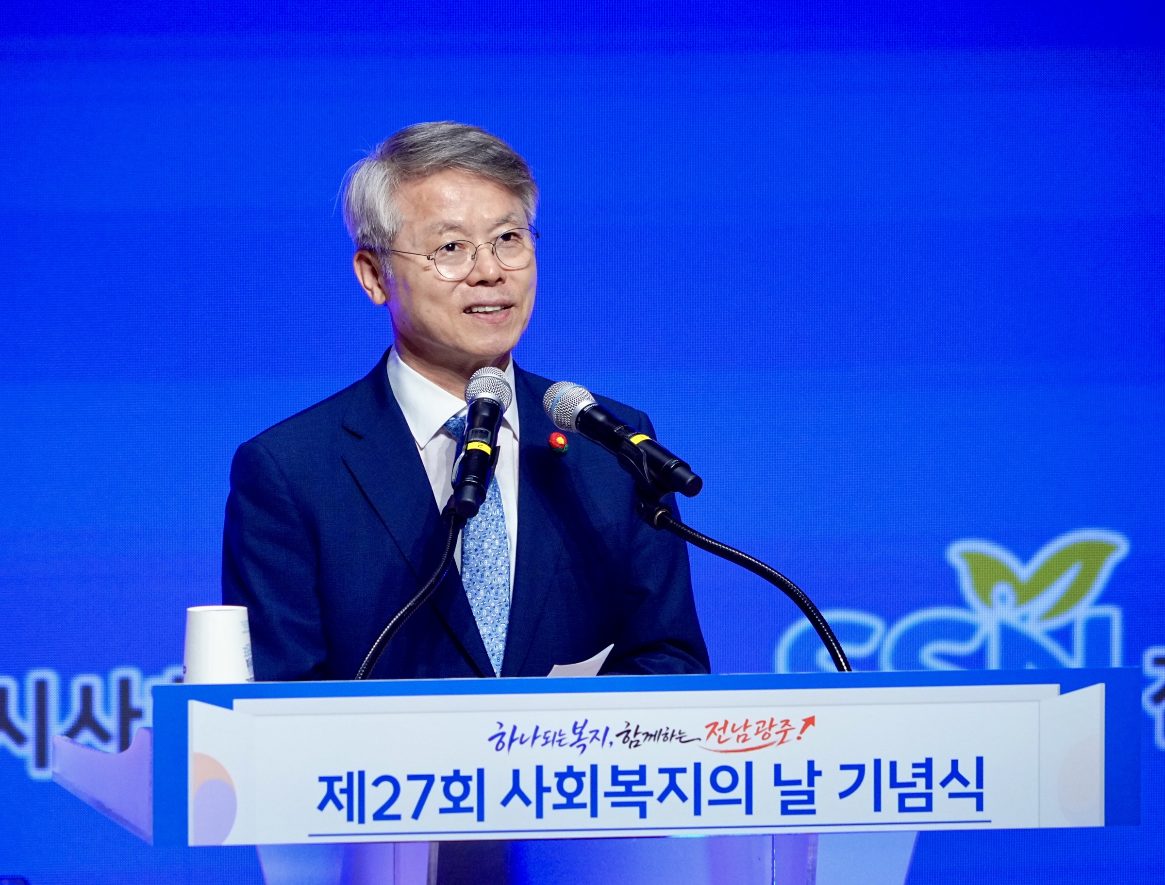 민형배 전남광주통합특별시장이 17일 한국에너지공과대학교 대강당에서 열린 ‘제27회 사회복지의 날 기념식’에서 축사를 하고 있다. /전남광주통합특별시 제공