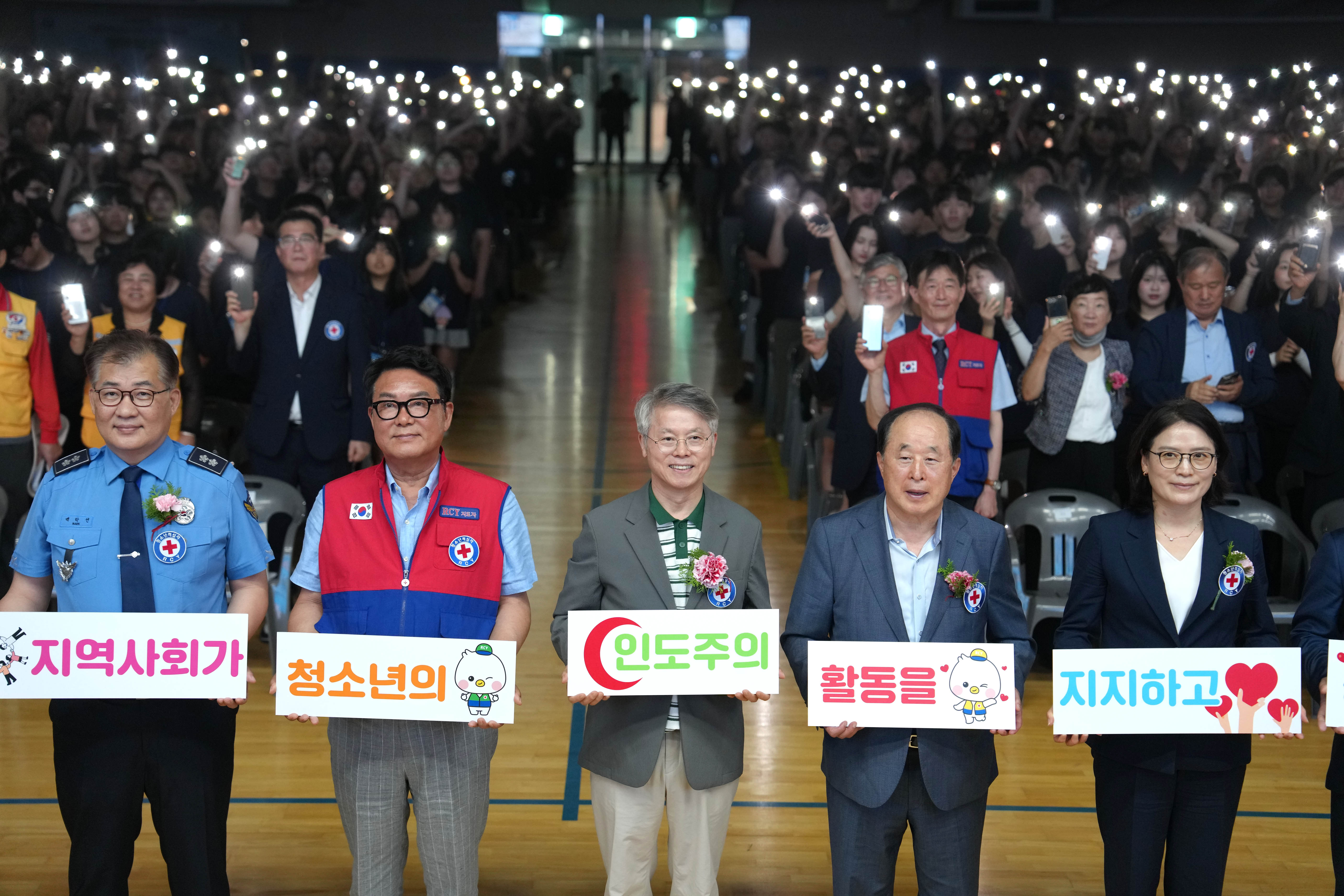 민형배 전남광주통합특별시장이 5일 오후 국립목포해양대학교 체육관서 열린 ‘2026년 RCY 전국캠프 개영식’에 참석, 내빈들과 인도주의 활동 지원을 의미하는 퍼포먼스를 하고 있다.