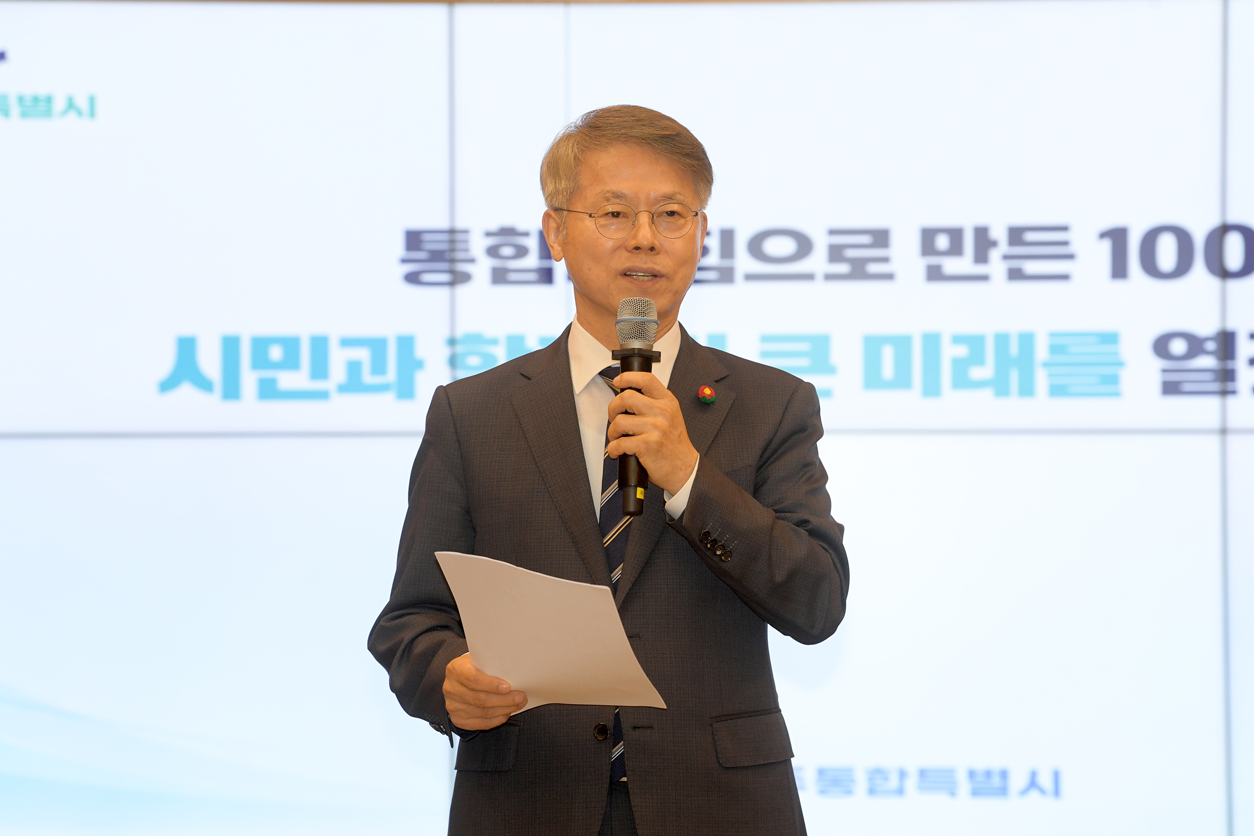 민형배 전남광주통합특별시장이 8일 광주청사 비즈니스룸에서 전남광주통합특별시장 취임 100일 기자회견을 하고 있다. /전남광주통합특별시 제공